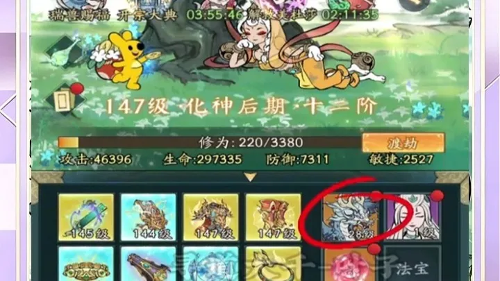 寻道大千新手起号攻略他来了，第一集，这款手游专属玩家福利版本体验分享