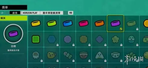 《极限竞速地平线6》黄金腕带获取攻略