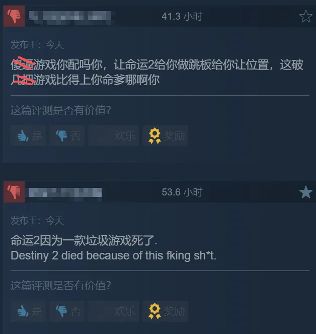 《命运2》宣布停更引玩家请愿