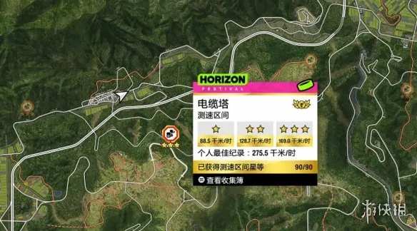 《极限竞速地平线6》季节赛小技巧