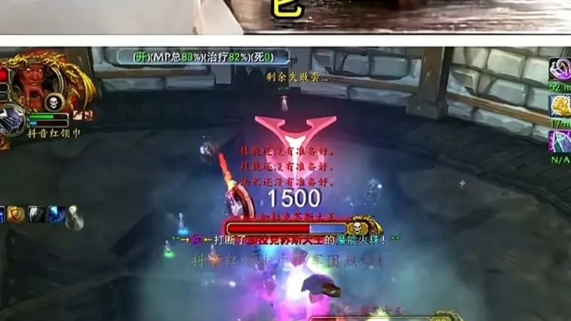 十字军TOC2号打法攻略