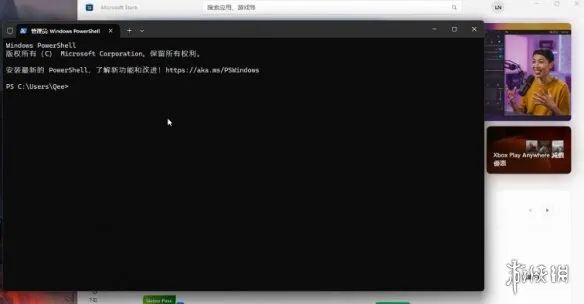 《极限竞速地平线6》微软GamingServices报错解决方法