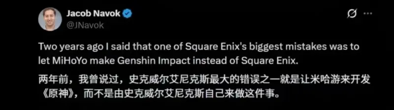 《原神》成功背后-日本史克威尔艾尼克斯的失误分析
