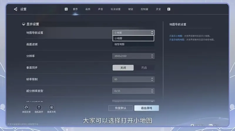 《王者荣耀世界》S1赛季开启