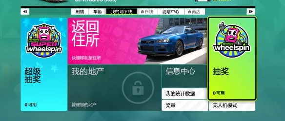 《极限竞速地平线6》前期赚钱攻略