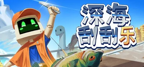 《007:初露锋芒》新游周报