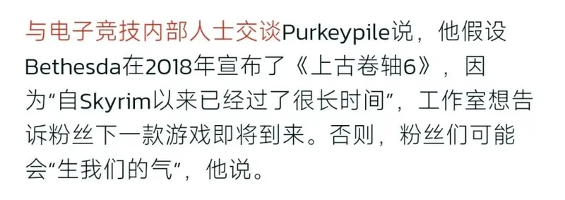 《辐射》重制版或2027年上线