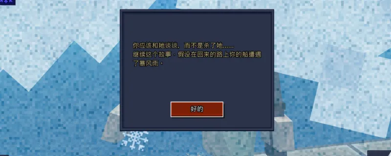 《踢踢爵士的冒险》刺客溪卷轴1位置详解-收藏品获取指南