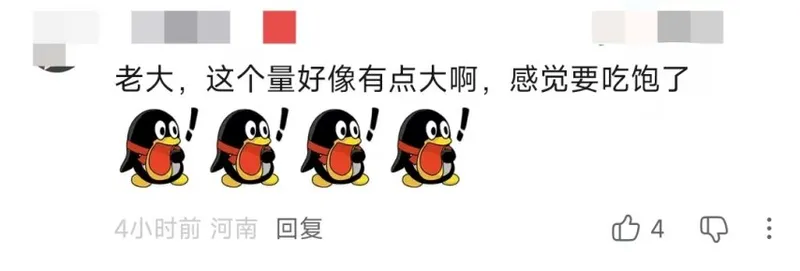 《王者荣耀世界》S1赛季开启