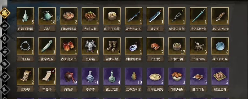 《今古群侠传》队友送礼攻略-重要队友喜好及特殊对话详解