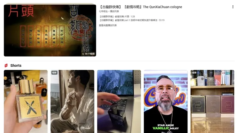 《影之刃零》领跑Steam武侠分类