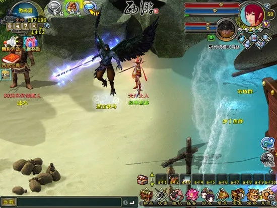《西游3》财富之门开启