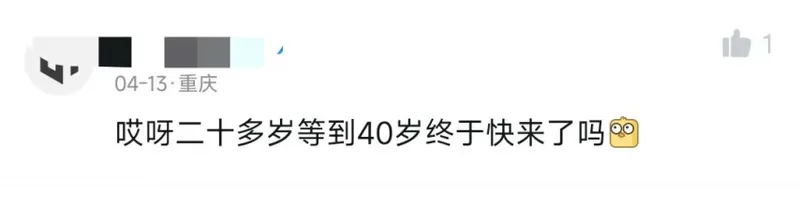 《辐射》重制版或2027年上线