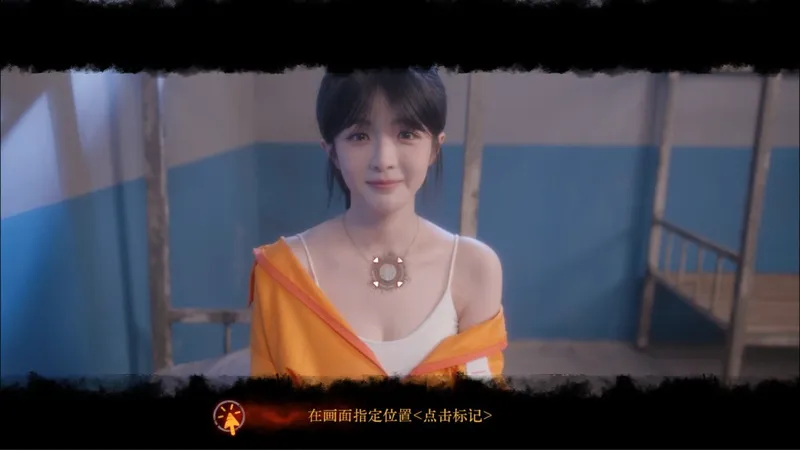 《天平游戏1：抉择》上架Steam