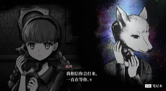 《薛定谔的电话》联动《都市传说解体中心》