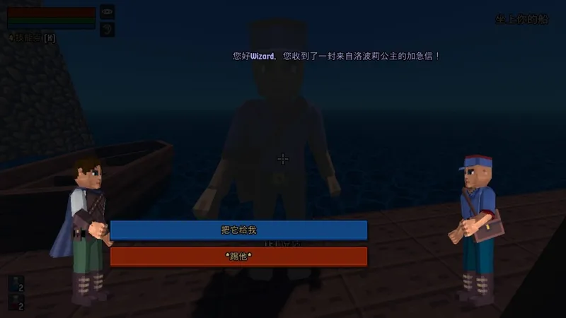 《踢踢爵士的冒险》从前的卷轴位置详解