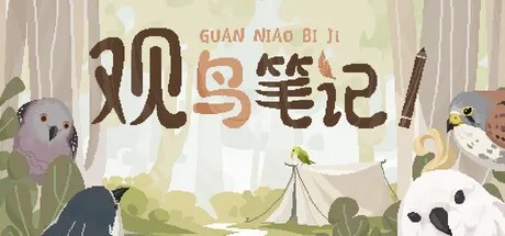 《007:初露锋芒》新游周报