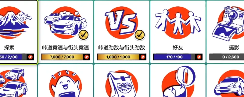 《极限竞速：地平线6》金腕带与金印章解锁指南-优先获取金印章提升地图功能