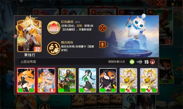 《千机阵》狂爆金乌天流派玩法攻略