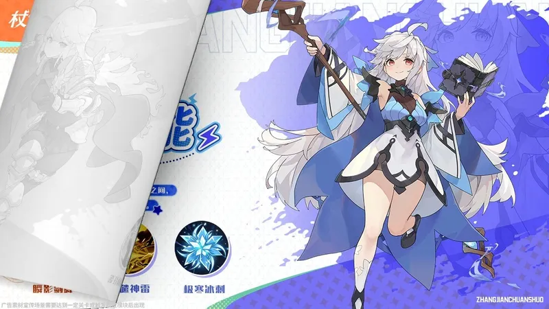 一款题材和玩法都不基础冒险手游！
