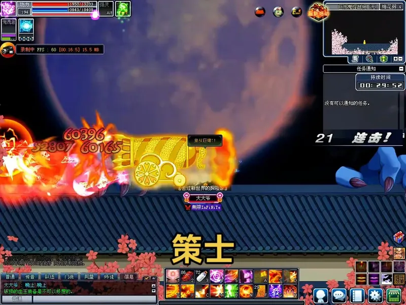 灵游记2013游戏攻略，策士。