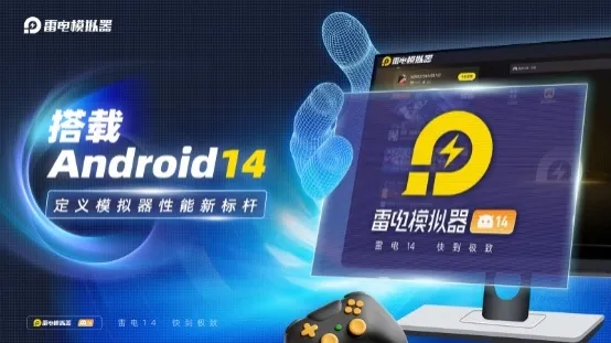 《金铲铲之战》模拟器入门