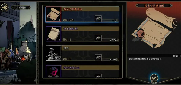 《安尼姆的无尽旅途》通关后速刷资源攻略-高效获取方法详解