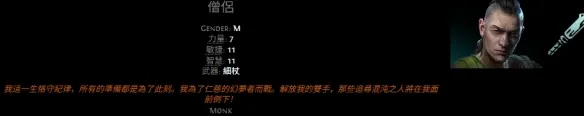 《流放之路2》20.5赛季新职业介绍