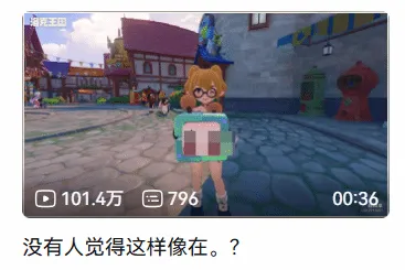 《洛克王国世界》2000元氪金道具免费送