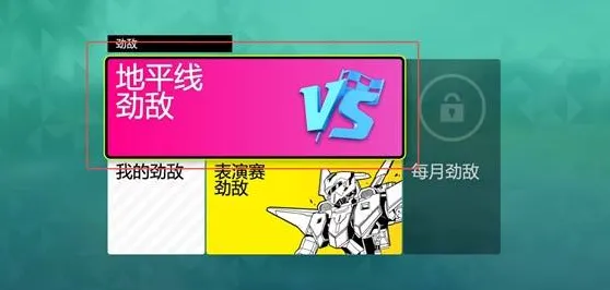 《极限竞速地平线6》CR点速刷攻略