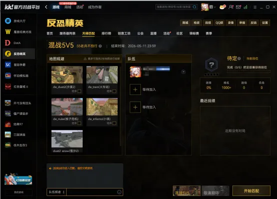 《CS1.6》2026年KK对战平台职业联赛全解析