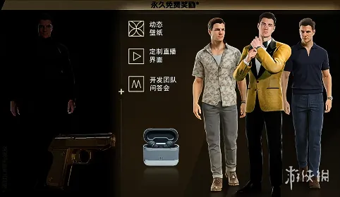 《007初露锋芒》预购全平台解析