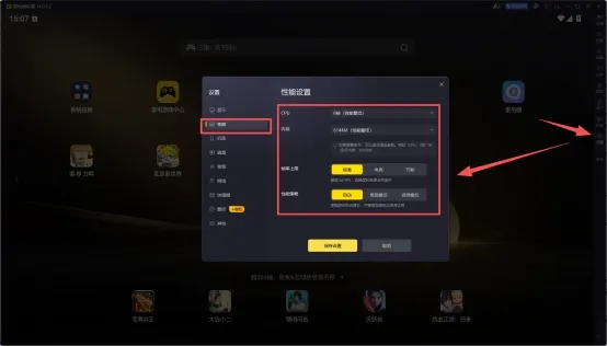 《金铲铲之战》模拟器入门