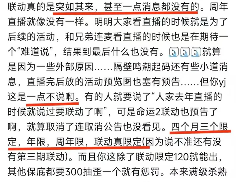 《明日方舟》×《怪物猎人》二期联动开启