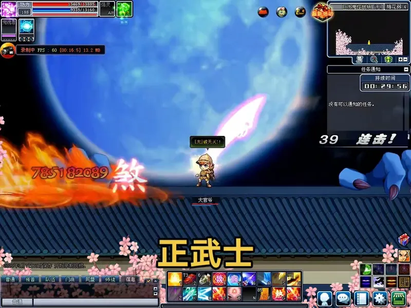 灵游记2013游戏攻略，正武士。