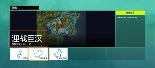 《极限竞速地平线6》CR点速刷攻略