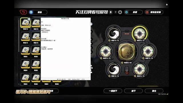 【攻略】露西和这种幸运选谁？最舒适的节奏全解析_jou4
