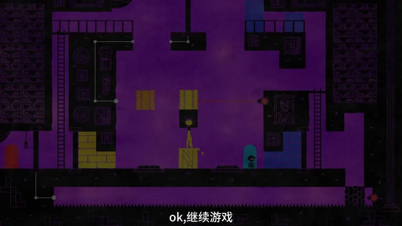 《HUE》游戏攻略13