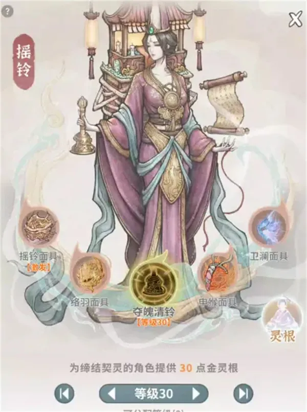 《碧海苍云录》主线堕仙天心金珠金鼎攻略