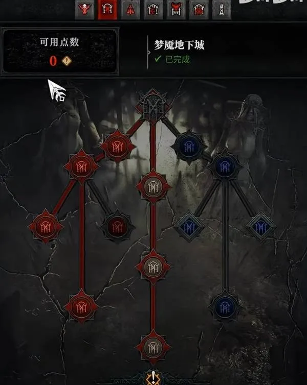 《暗黑破坏神4》战争计划加点攻略