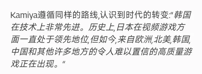 《红色沙漠》引发日本游戏业反思