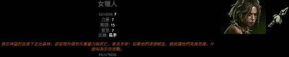 《流放之路2》20.5赛季新职业介绍-兽王与绝武宗详解