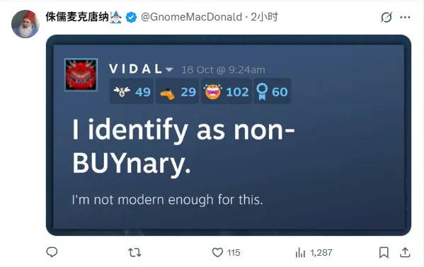 Steam主机宣传争议