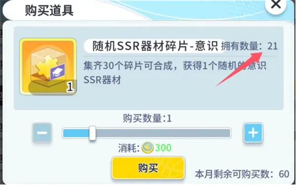 《篮球少女飞跃巅峰》