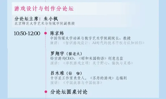 《昭和米国物语》最新动向