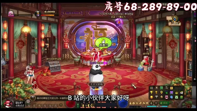 打金搬砖教学，DNF 公益服赚钱攻略49045地下城与勇士