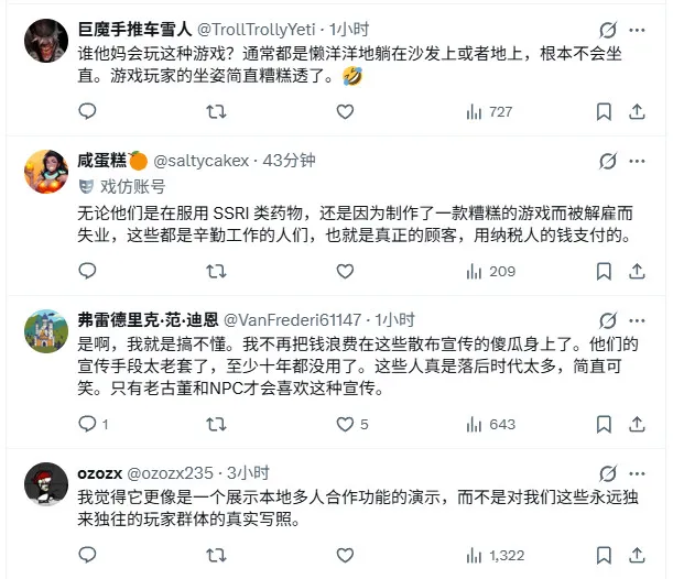 Steam主机宣传争议