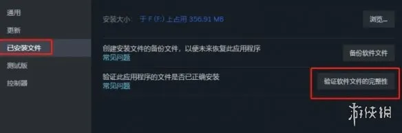 《007：初露锋芒》报错进不去游戏解决办法