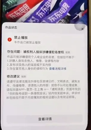 《三角洲行动》赛事风波
