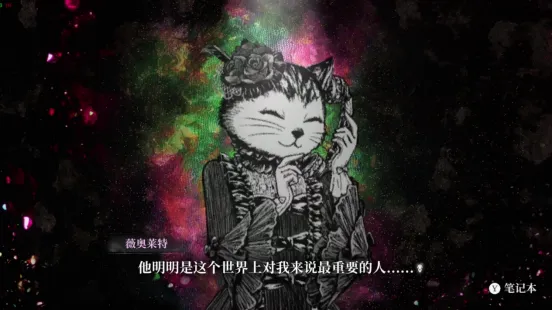 《薛定谔的电话》新实机短片